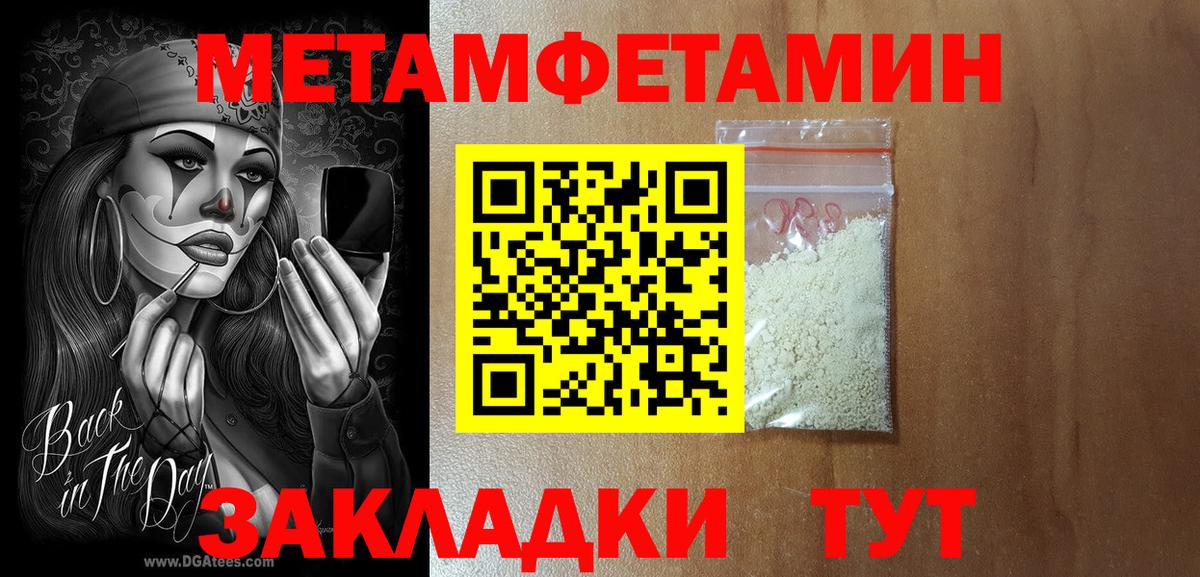 Amphetamine VHQ  Вход с VPN  Усолье-Сибирское 
