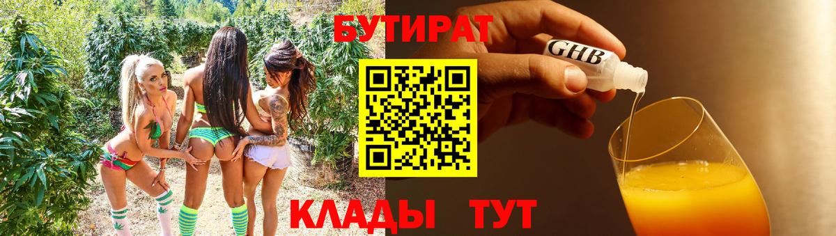 Лсд 25 Усолье-Сибирское