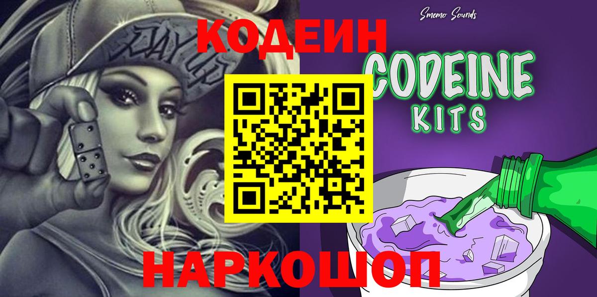 Меф   Бошки Шишки  Усолье-Сибирское  Вход с VPN  Меф МЯУ МЯУ  ГАШ  ГАШ  Кокаин 