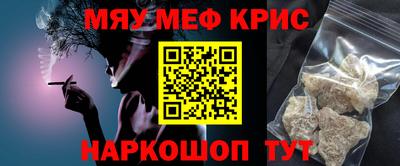 MESCALINE Чапаевск