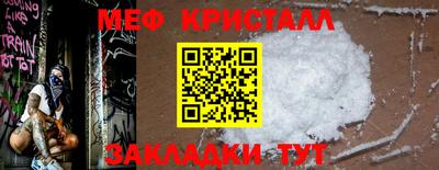 марихуана Чебаркуль