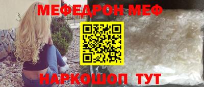 MESCALINE Чапаевск