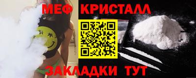 марихуана Чебаркуль