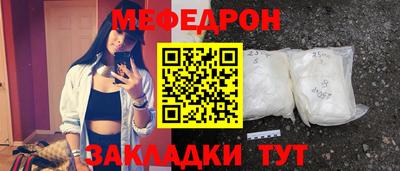MESCALINE Чапаевск