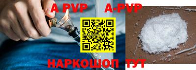 mdpv Чебоксары
