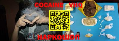 марихуана Чебаркуль