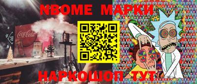 марихуана Чебаркуль