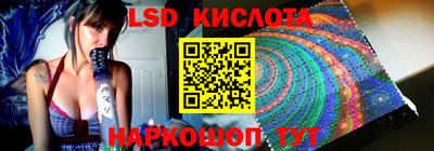 MESCALINE Чапаевск