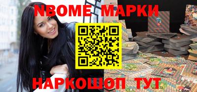 MESCALINE Чапаевск