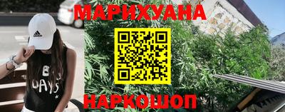 марихуана Чебаркуль