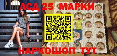 марихуана Чебаркуль