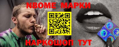 MESCALINE Чапаевск