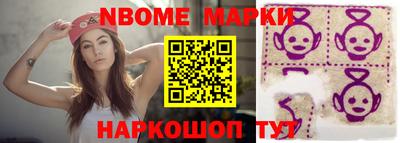 MESCALINE Чапаевск
