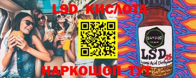 MESCALINE Чапаевск