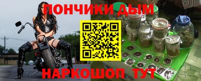 марихуана Чебаркуль