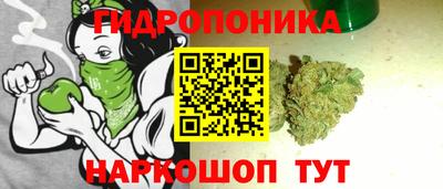 MESCALINE Чапаевск