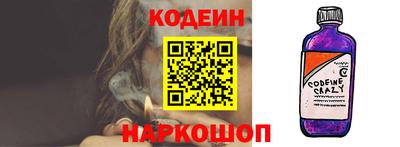 MESCALINE Чапаевск
