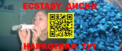 MESCALINE Чапаевск