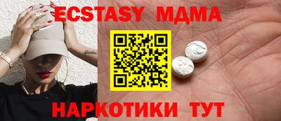mdpv Чебоксары