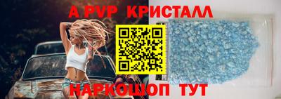 MESCALINE Чапаевск