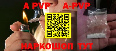 MESCALINE Чапаевск