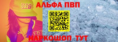 MESCALINE Чапаевск