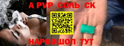 MESCALINE Чапаевск