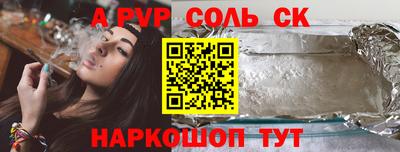 марихуана Чебаркуль