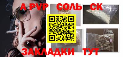 mdpv Чебоксары