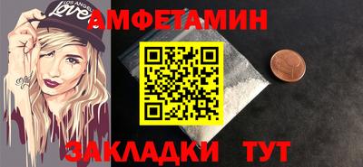 марихуана Чебаркуль