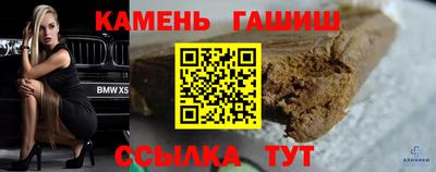 марихуана Чебаркуль