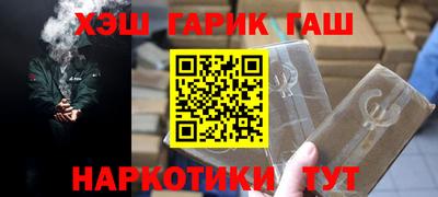 MESCALINE Чапаевск