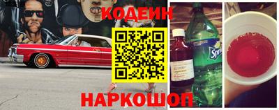 марихуана Чебаркуль