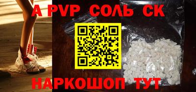 mdpv Чебоксары