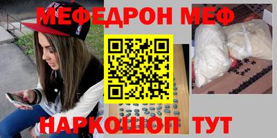 марихуана Чебаркуль