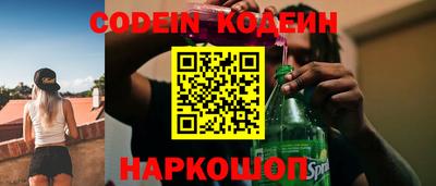 MESCALINE Чапаевск