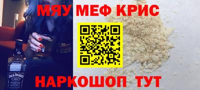 MESCALINE Чапаевск