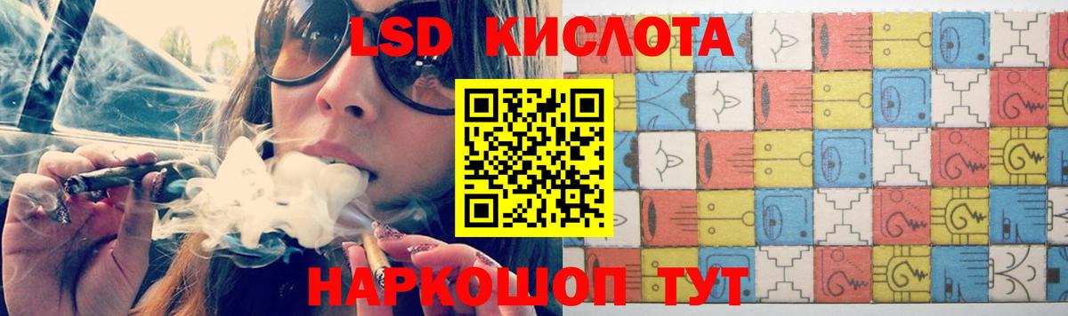 Усолье-Сибирское  ЛСД экстази ecstasy  Вход с VPN  Лсд 25 экстази ecstasy 