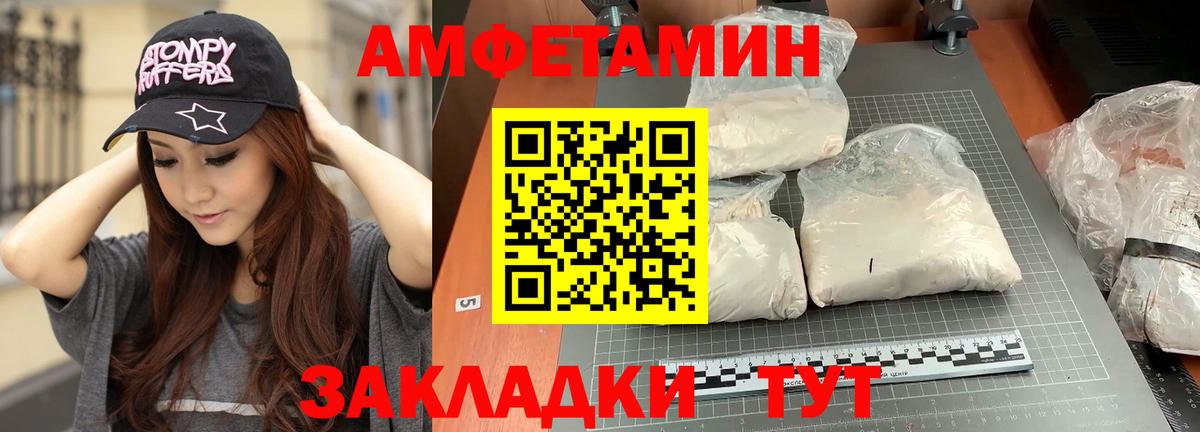Метамфетамин Methamphetamine Усолье-Сибирское