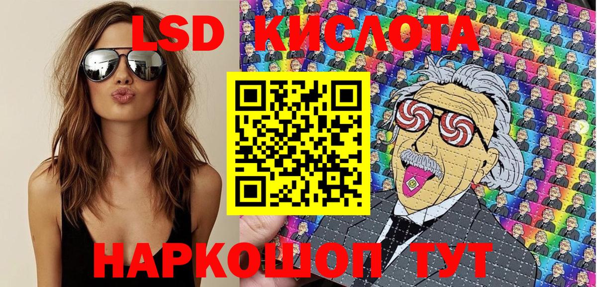 Марки NBOMe 1,8мг Усолье-Сибирское