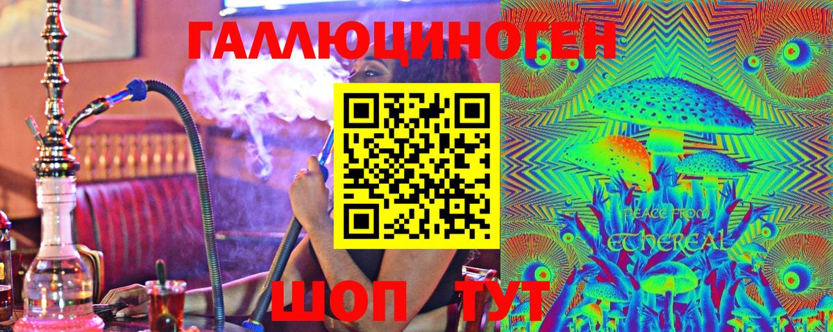 Усолье-Сибирское  Псилоцибиновые грибы Psilocybine cubensis  Вход с VPN 