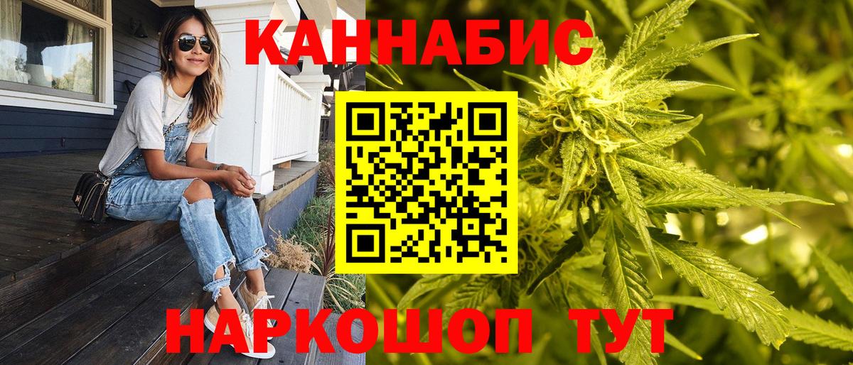 Марихуана тримм  Вход с VPN  Шишки марихуана MAZAR  Бошки марихуана White Widow  Усолье-Сибирское 